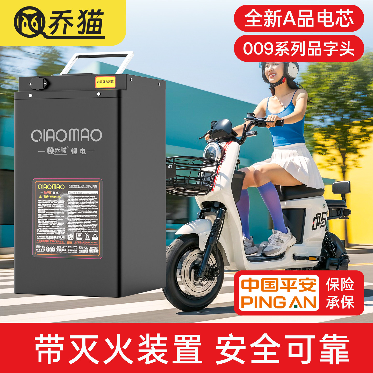 深远/奇迹牛/格士铃009系列直上锂电池外卖60V48V宁德电芯铁锂