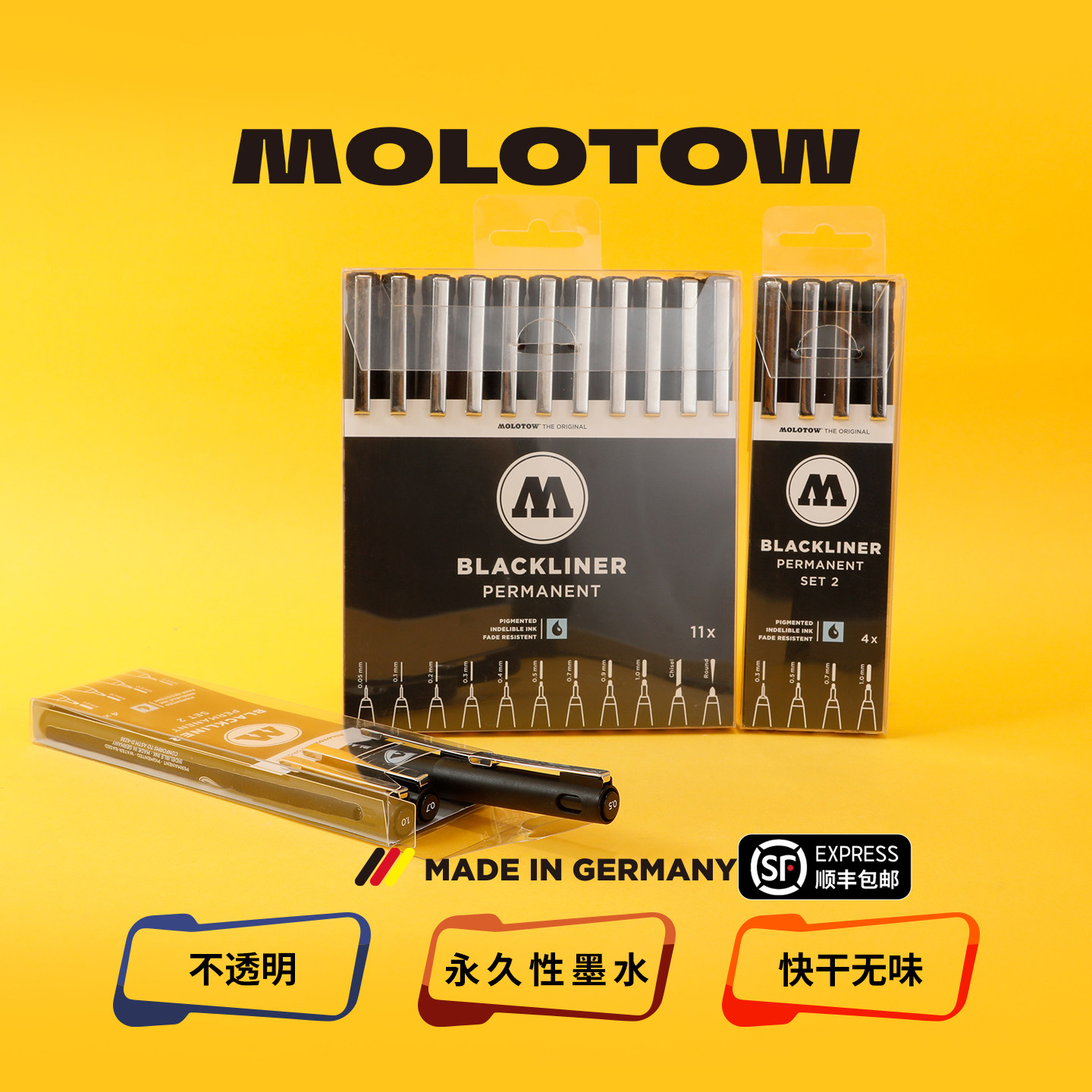 【勾线笔 顺丰包邮】MOLOTOW德国进口黑色勾线笔针管笔绘制涂鸦草图漫画纹身模板快干无味插画专业美术专用