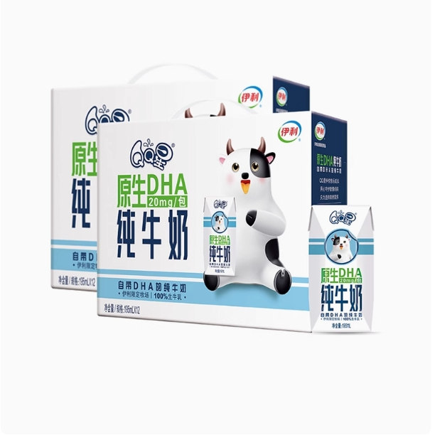 伊利QQ星原生DHA纯牛奶195ml12盒整箱批特价宝宝儿童营养早餐奶