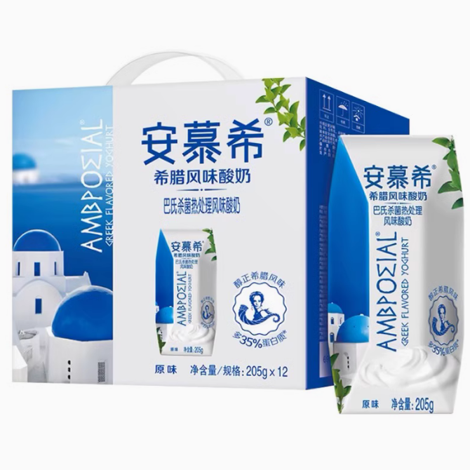 伊利安慕希原味205g*12盒整箱草莓蓝莓希腊风味早餐酸奶包邮