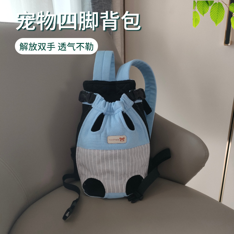 宠物包狗包猫包外出包旅行双肩胸前四脚背包一件小型犬