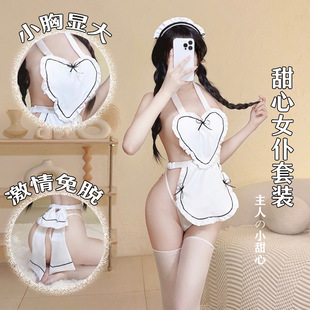 战衣管理局爱心吊带围裙套装均码保密发货