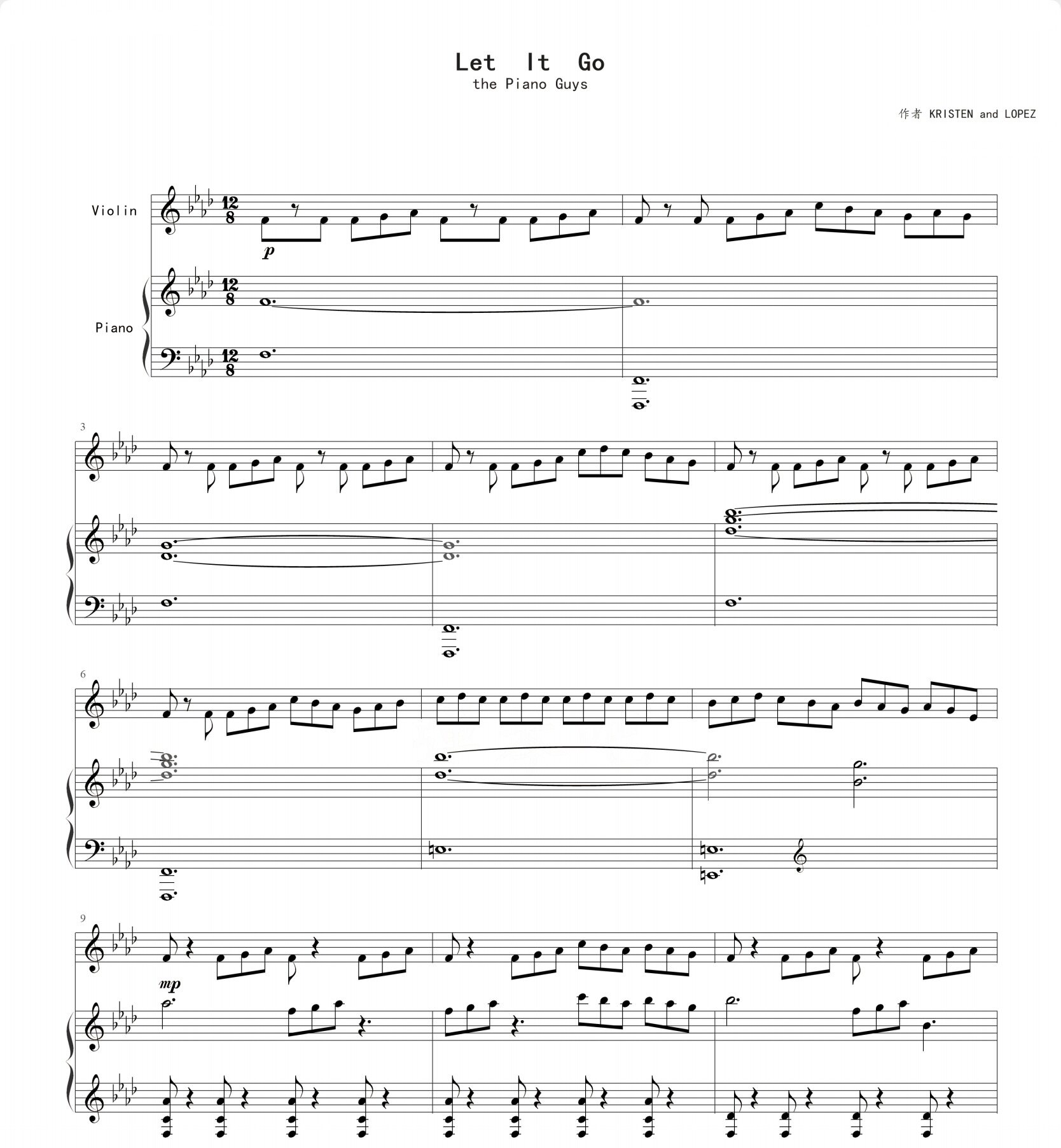 Let It Go-流行歌曲钢琴谱-钢琴+小提琴二重奏-高清电子谱-电子版