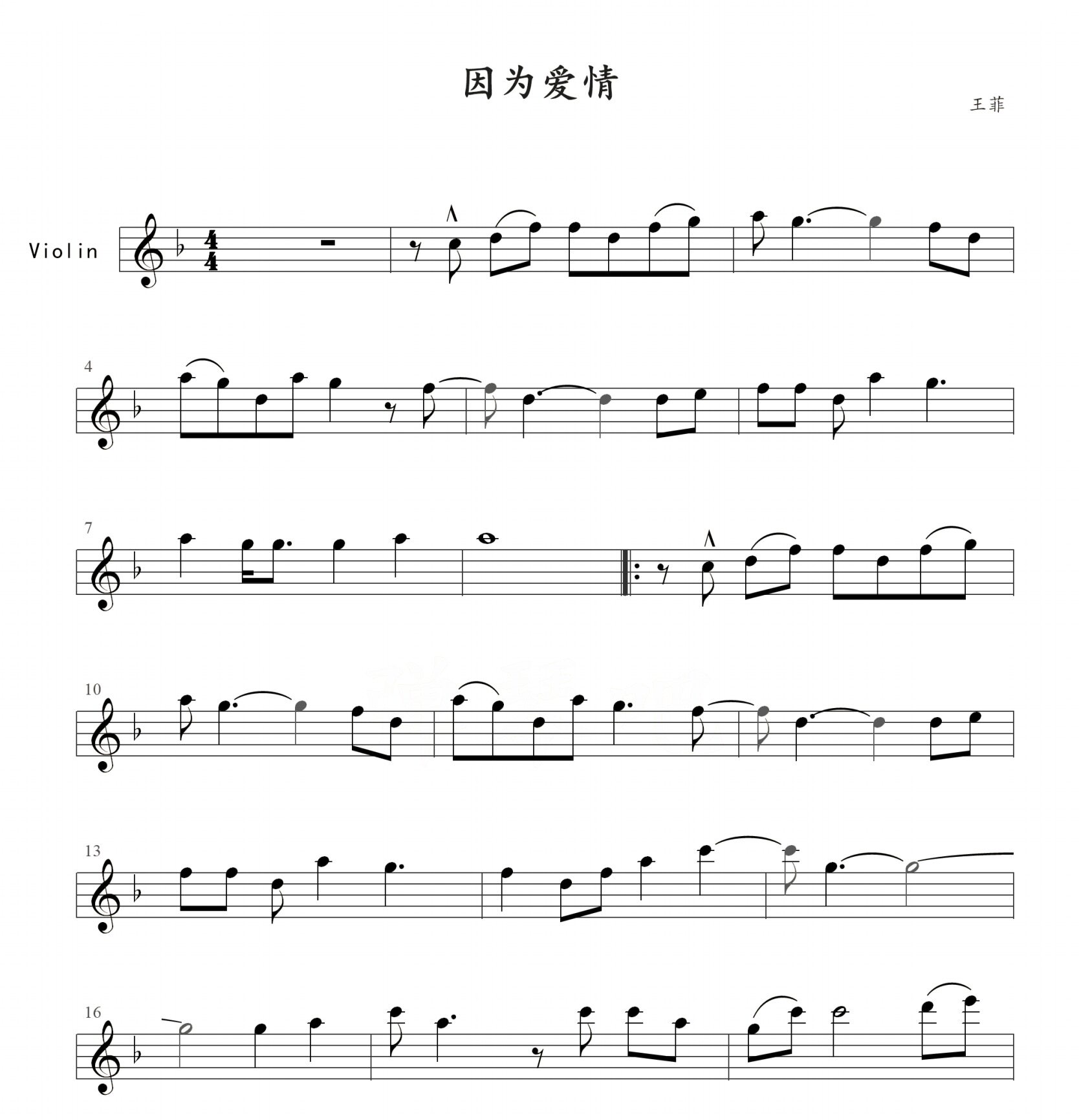 因为爱情-小提琴谱-高清电子谱-流行歌曲五线谱电子版-小提琴曲