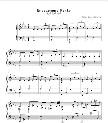 Engagement Party（爱乐之城插曲）钢琴演奏版-高清电子谱-电子版