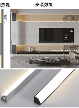 全光谱护眼悬浮电视背景墙灯带LED灯条电视柜感应氛围自粘线条灯