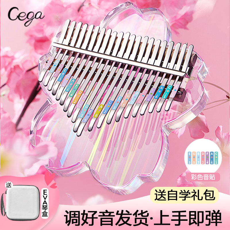 cega21音拇指琴卡林巴17音手指琴初学者水晶女生简单易学乐器