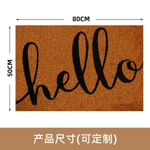 仿椰棕入户丝圈门垫玄关门口进门脚垫防滑地垫pvc家用地毯垫