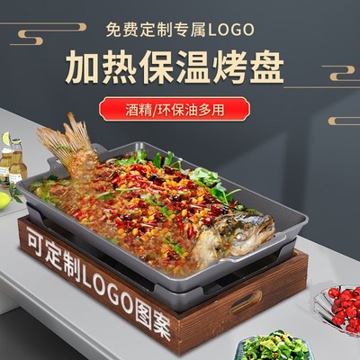 羊排加热炉商用羊腿烤鸭烧烤肉串保温炉家用蜡烛木炭餐桌上不粘盘
