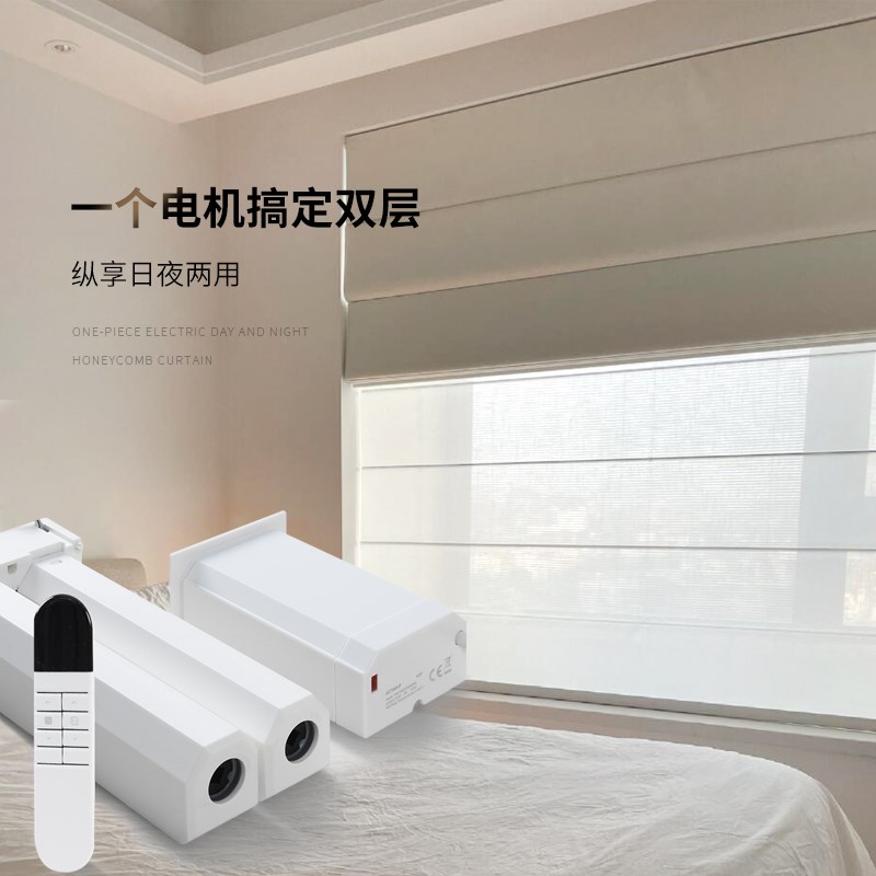 智能双层电动罗马帘法式窗帘语音遥控自动遮光书房卧室语音声控