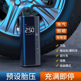 电动汽车冲气泵车用小型无线数显轮胎打气泵 车载充气泵迷你便携式