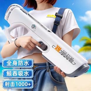 脉冲电动连发水枪玩具自动喷水儿童成人大号高压强力射程远呲水枪