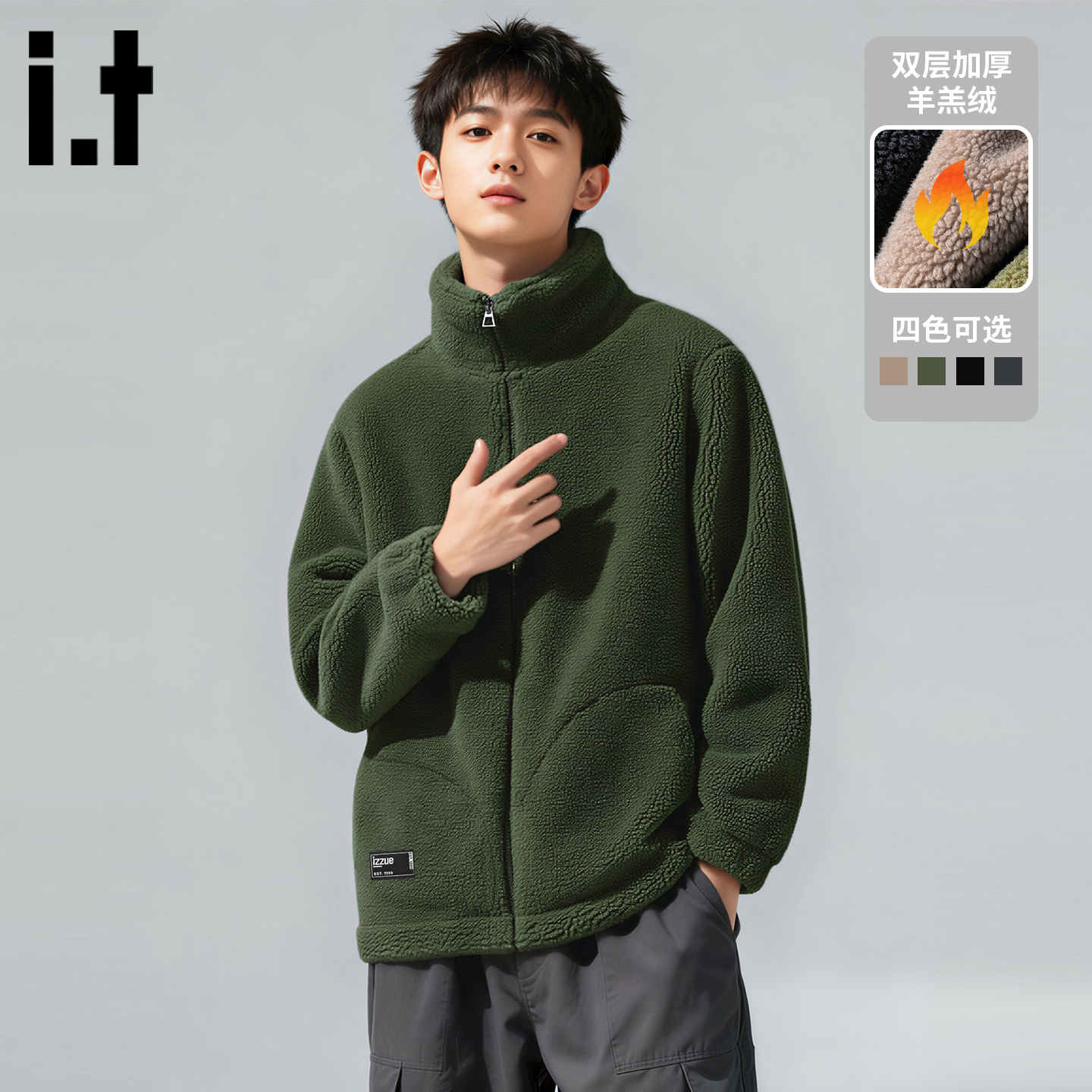 itizzue原创军绿色羊羔绒外套男