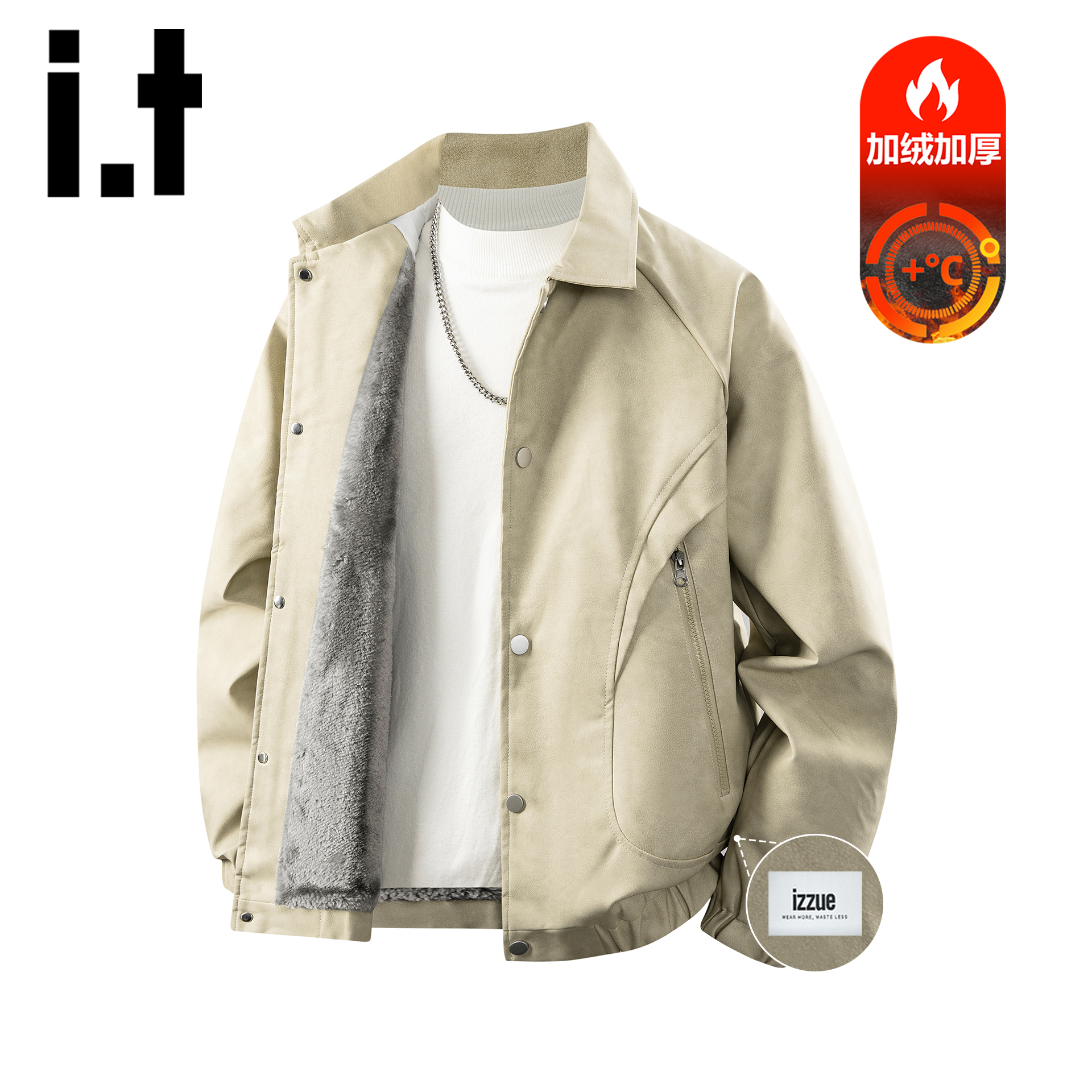 itizzue加绒加厚皮衣夹克男秋冬