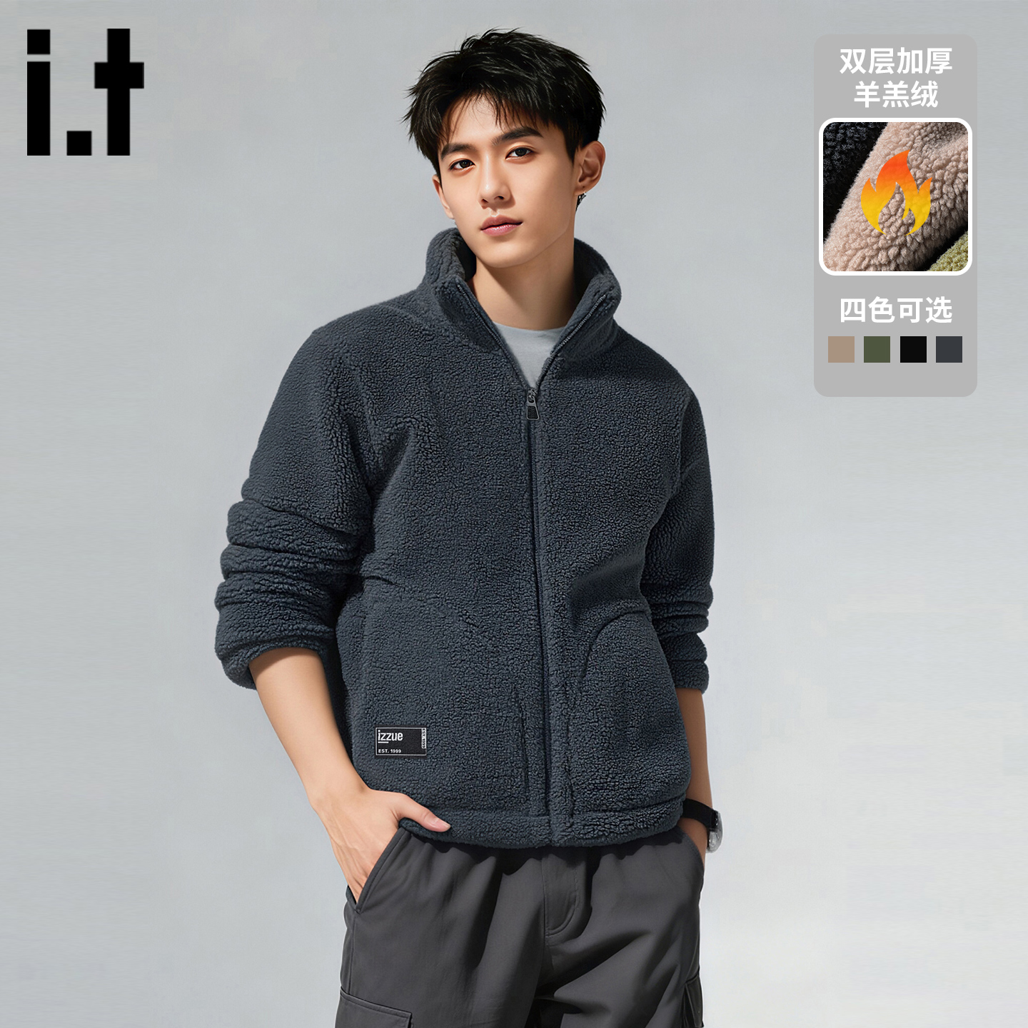 itizzue双面羊羔绒立领夹克男