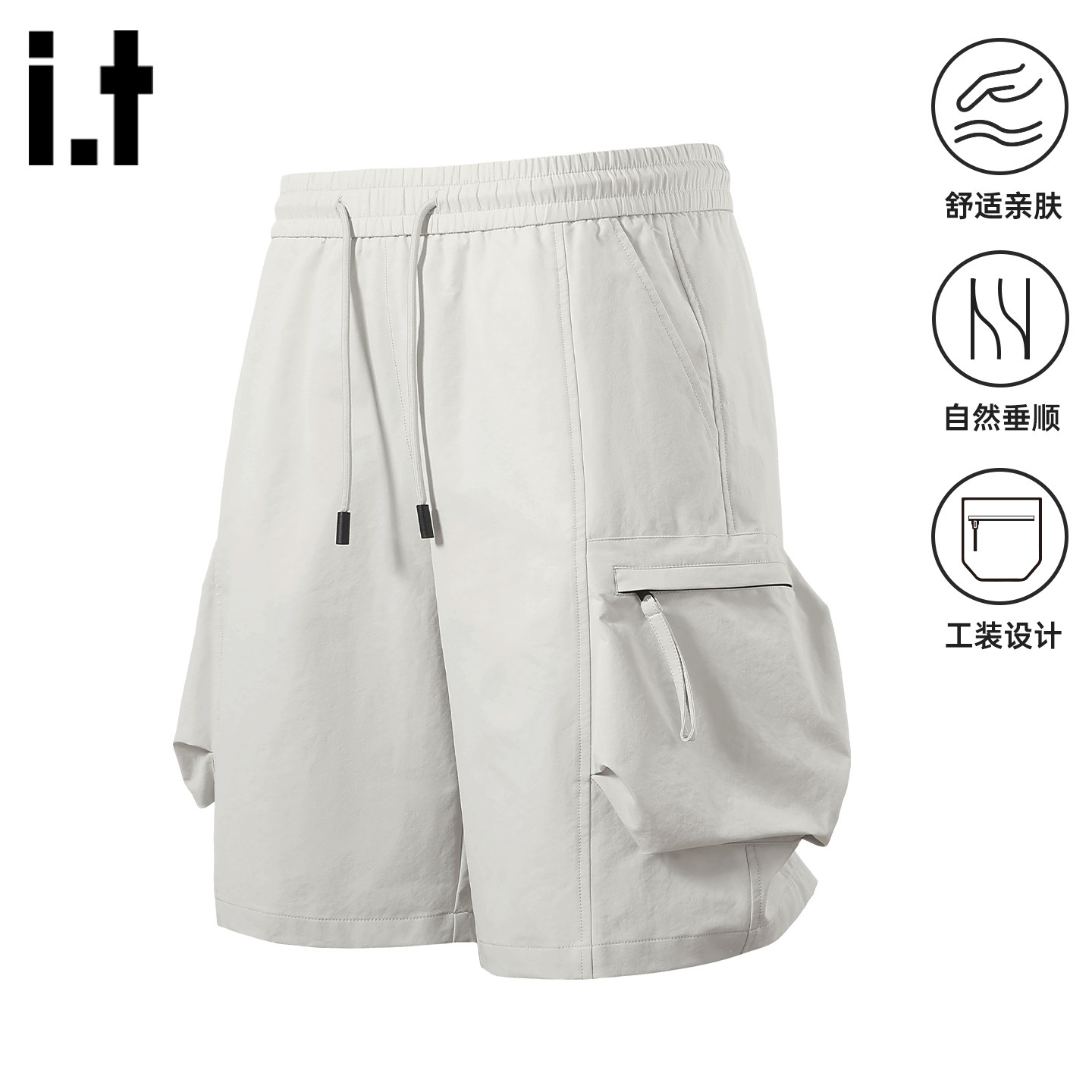 it izzue杏色工装大口袋直筒短裤男2026夏季运动宽松潮牌五分裤3P,男装,短裤,淘宝优惠券,粉丝福利购,淘宝优惠卷