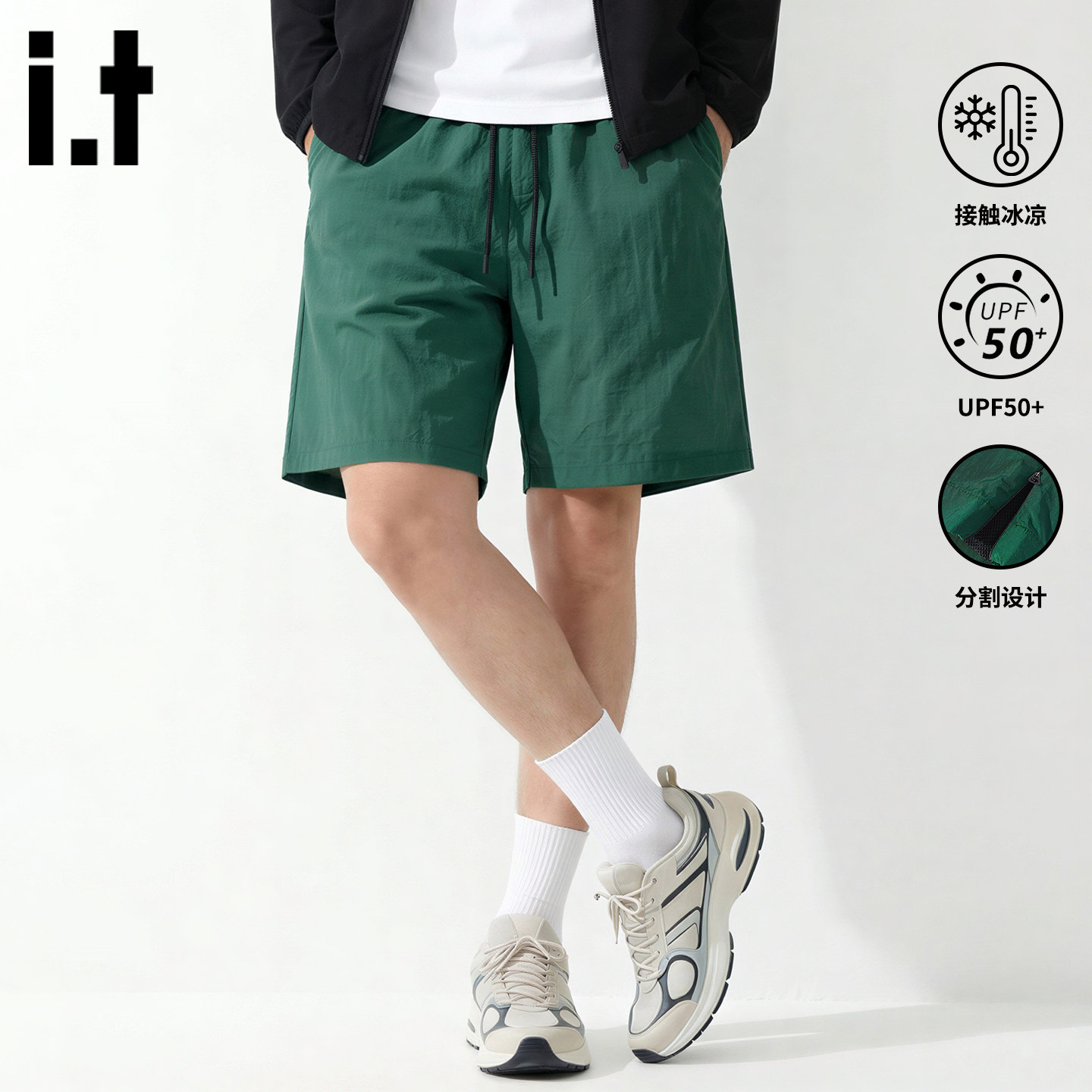 it izzue原创潮牌凉感防晒直筒短裤男2026年夏季宽松透气五分裤3P,男装,短裤,淘宝优惠券,粉丝福利购,淘宝优惠卷