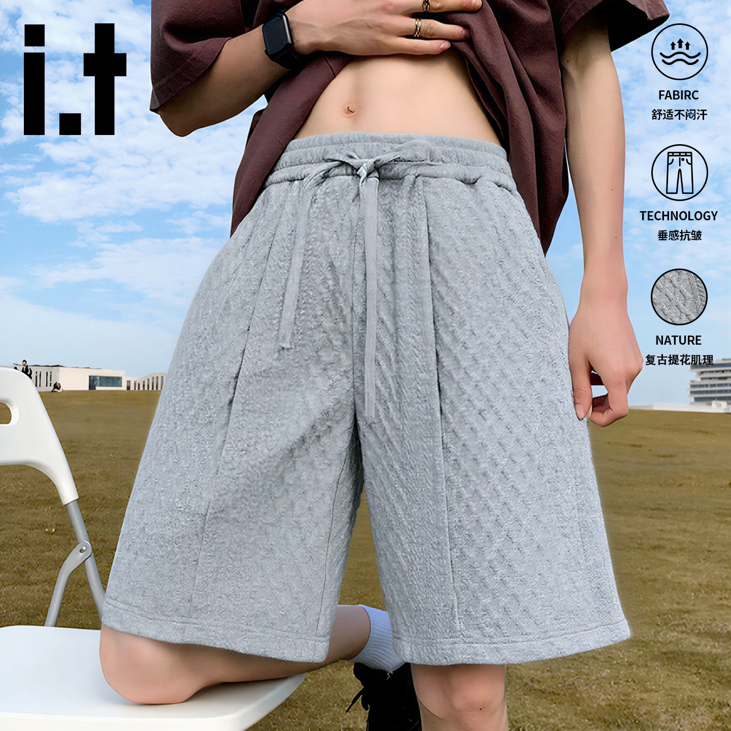 it短裤男宽松休闲直筒裤子