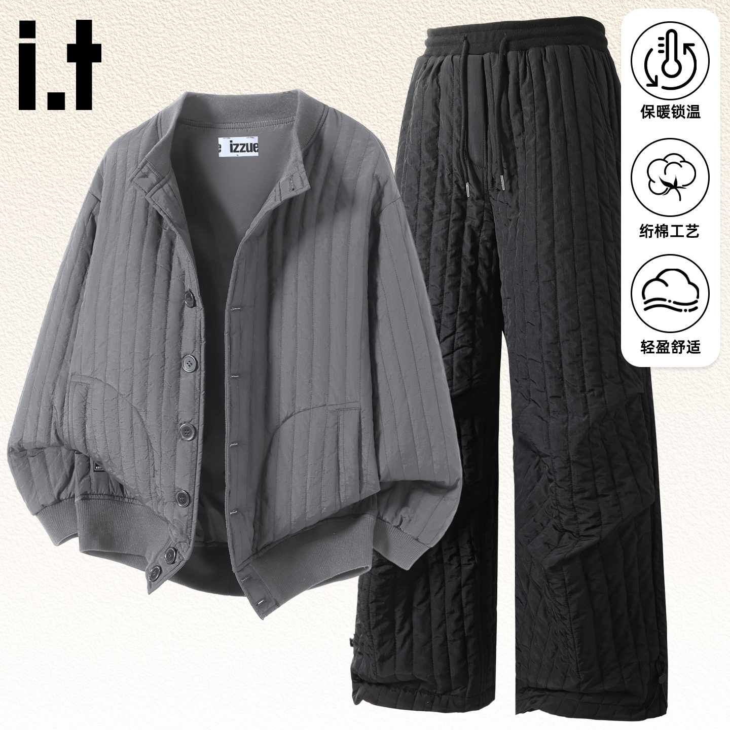 it轻薄夹棉外套裤子套装男女