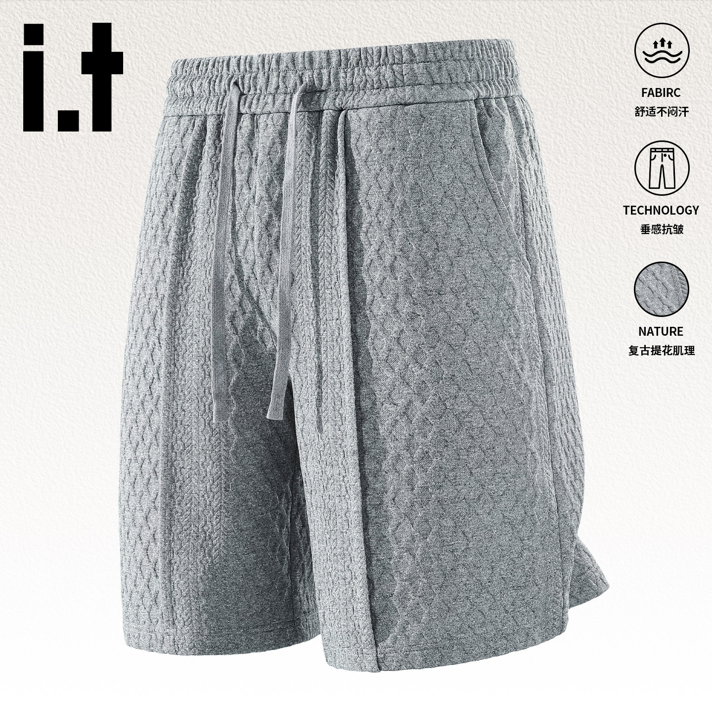 it短裤男夏季透气潮牌运动裤