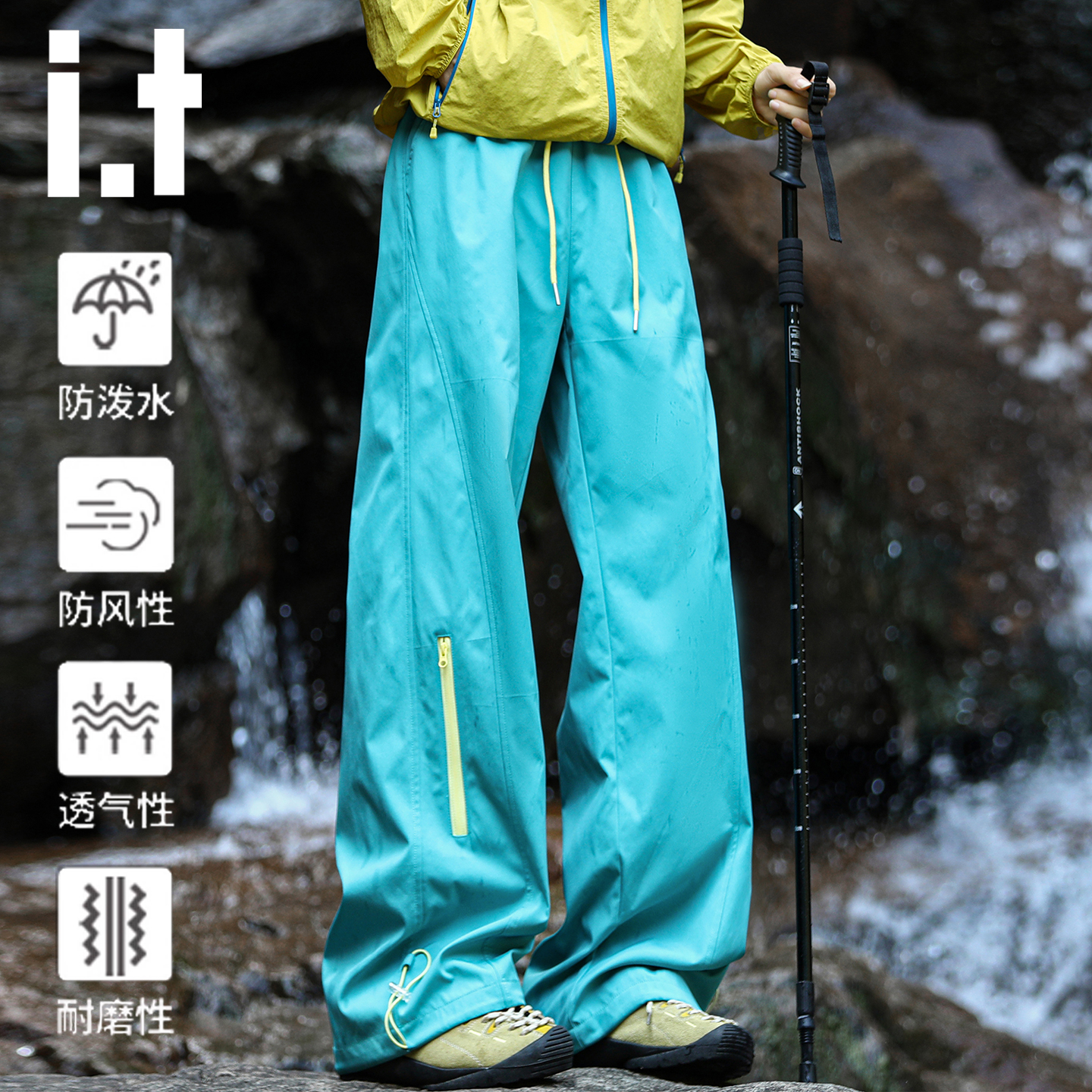 itizzue户外三防泼水冲锋裤