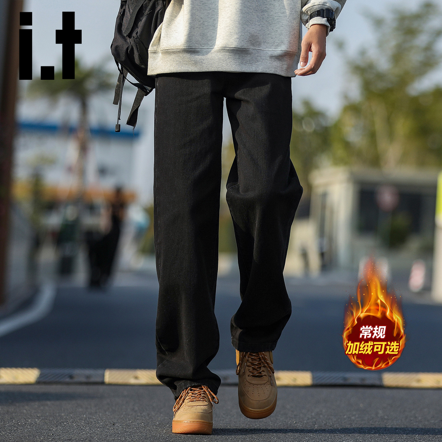 itizzue加绒加厚直筒牛仔裤男