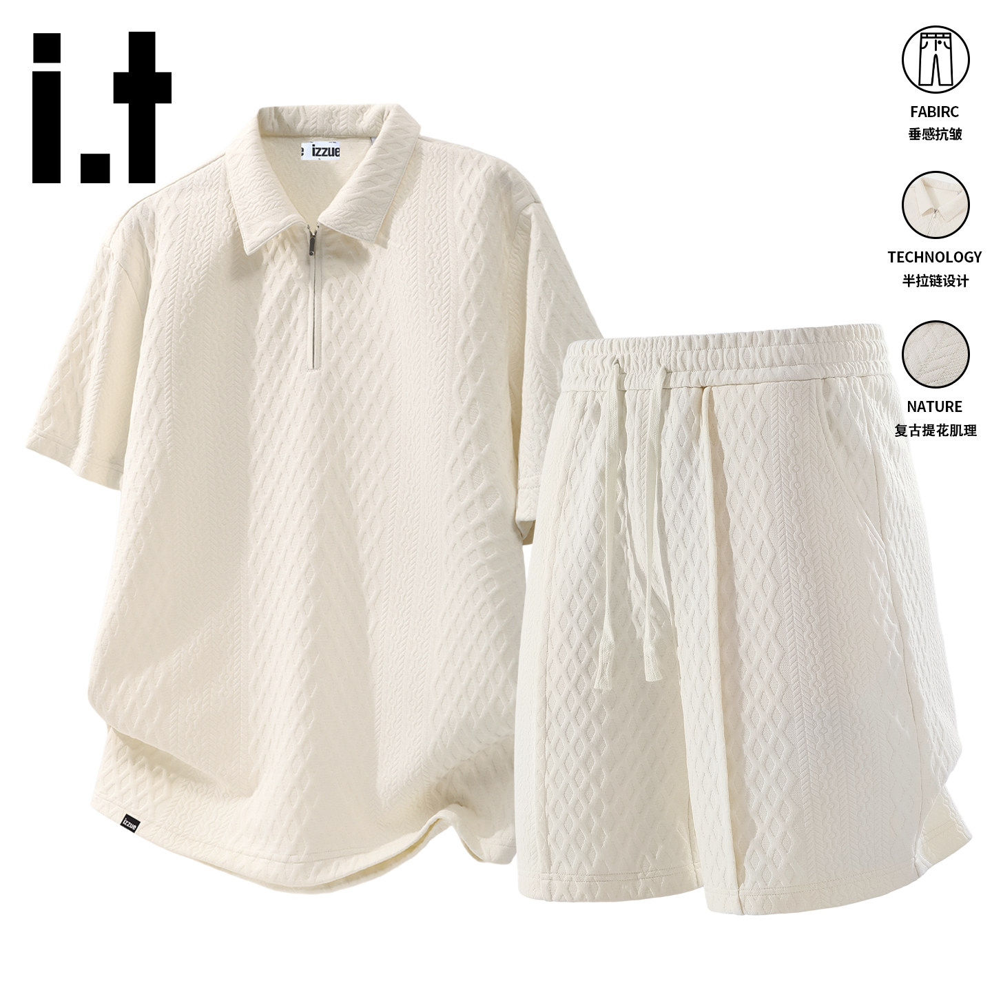 it短袖T恤短裤套装男女运动风