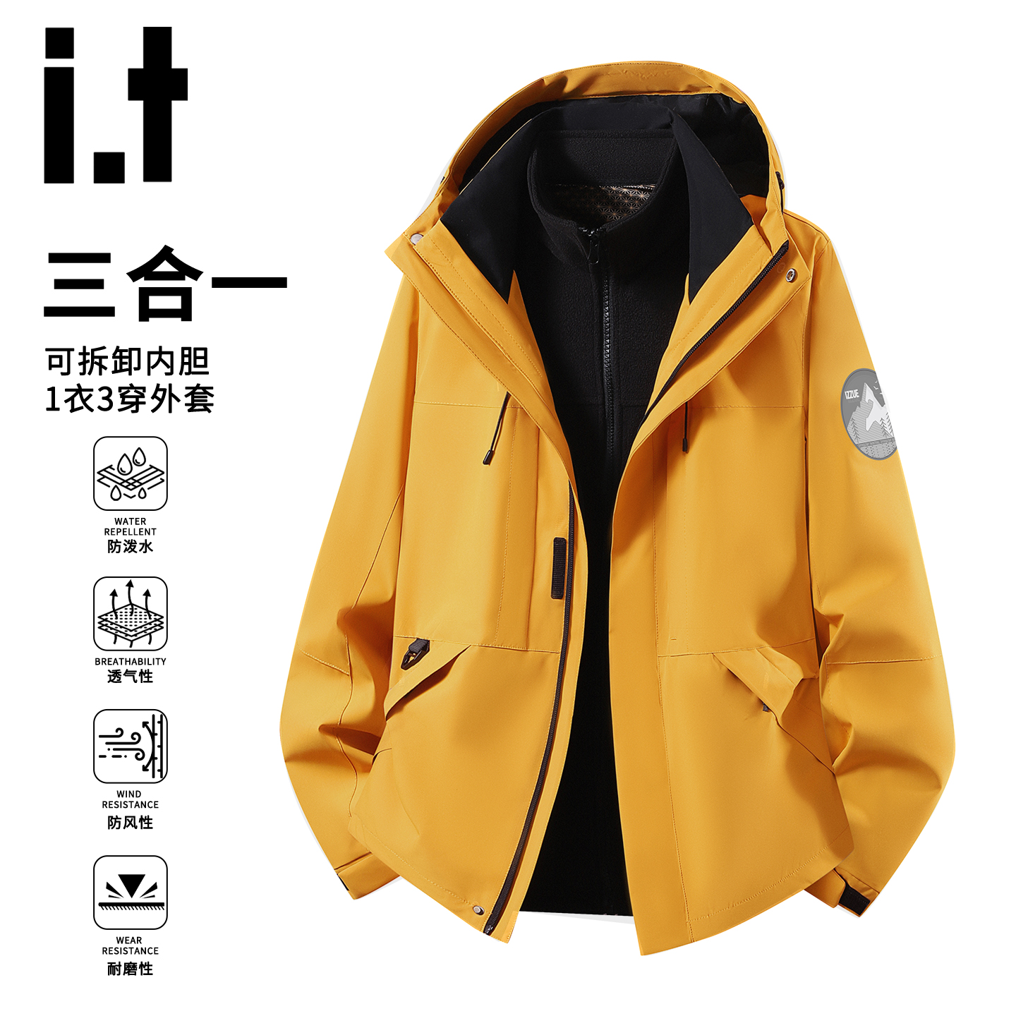 itizzue秋冬户外男冲锋衣三合一