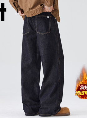 it izzue潮牌原色加绒弯刀牛仔裤男士秋冬加厚美式宽松直筒裤子Y
