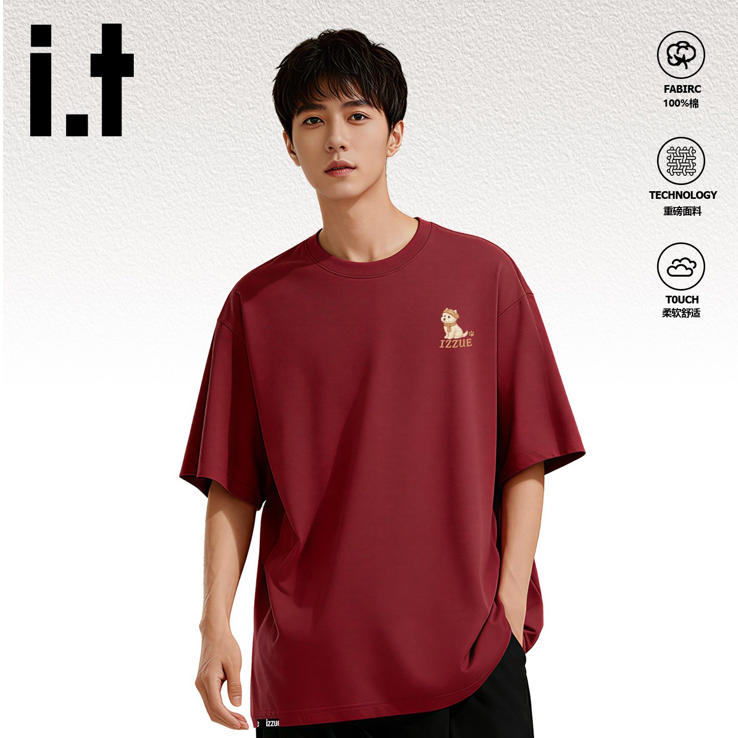 it短袖T恤男潮牌美式夏季上衣