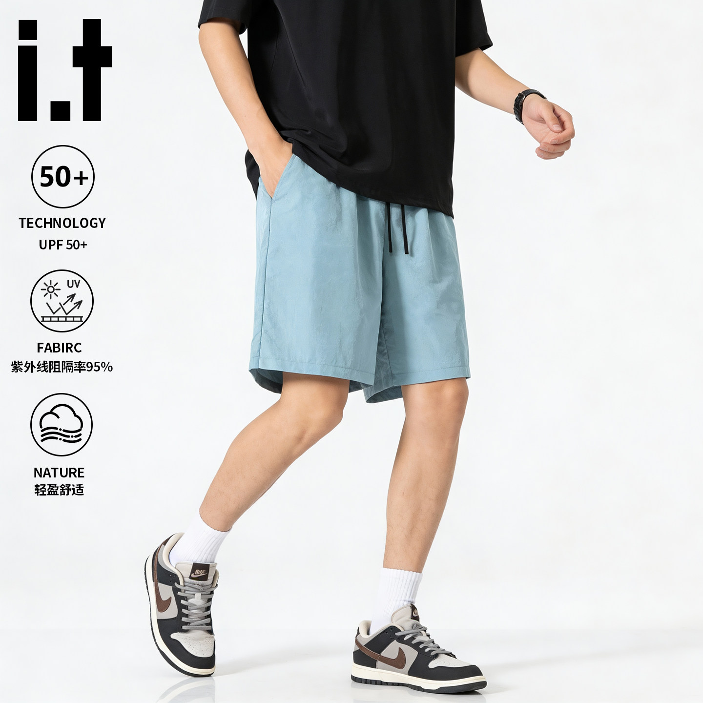 it izzue短裤男士夏季新款轻薄透气五分裤户外跑步健身运动裤子4P,男装,短裤,淘宝优惠券,粉丝福利购,淘宝优惠卷