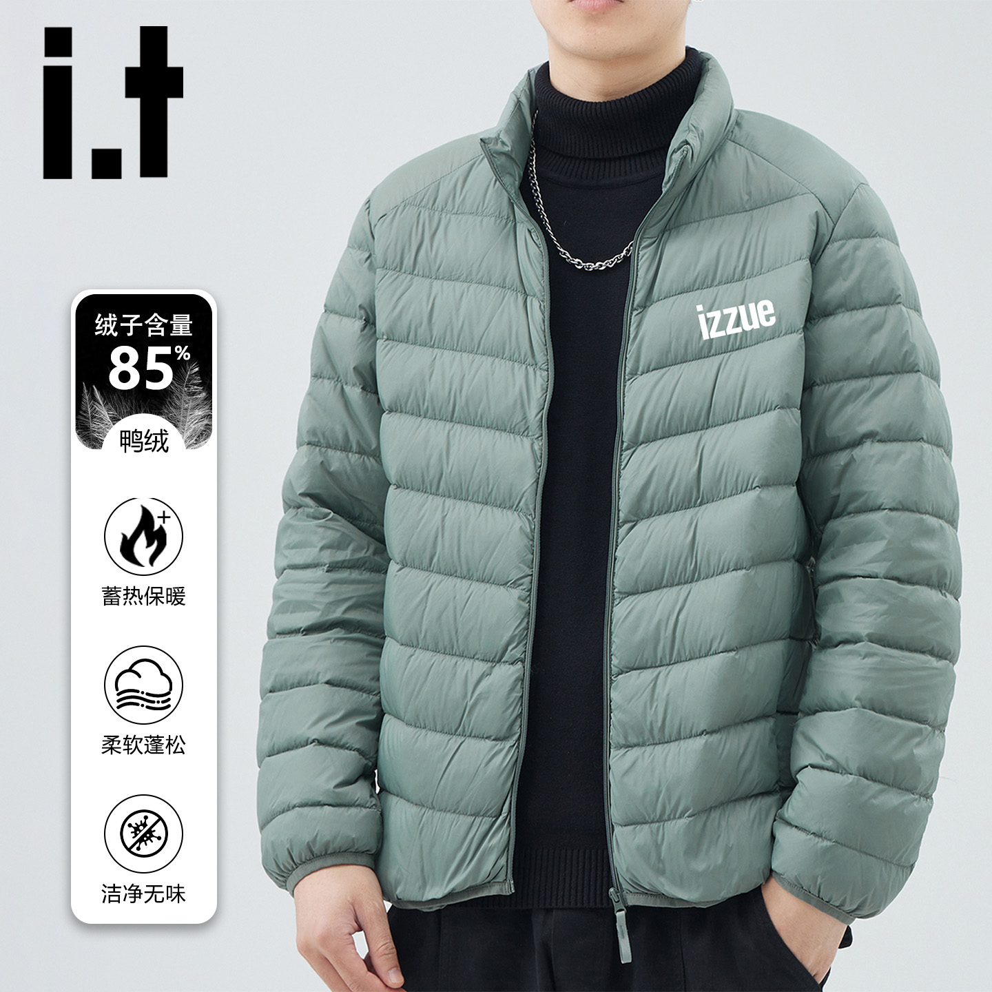 itizzue休闲羽绒服男士冬季新款