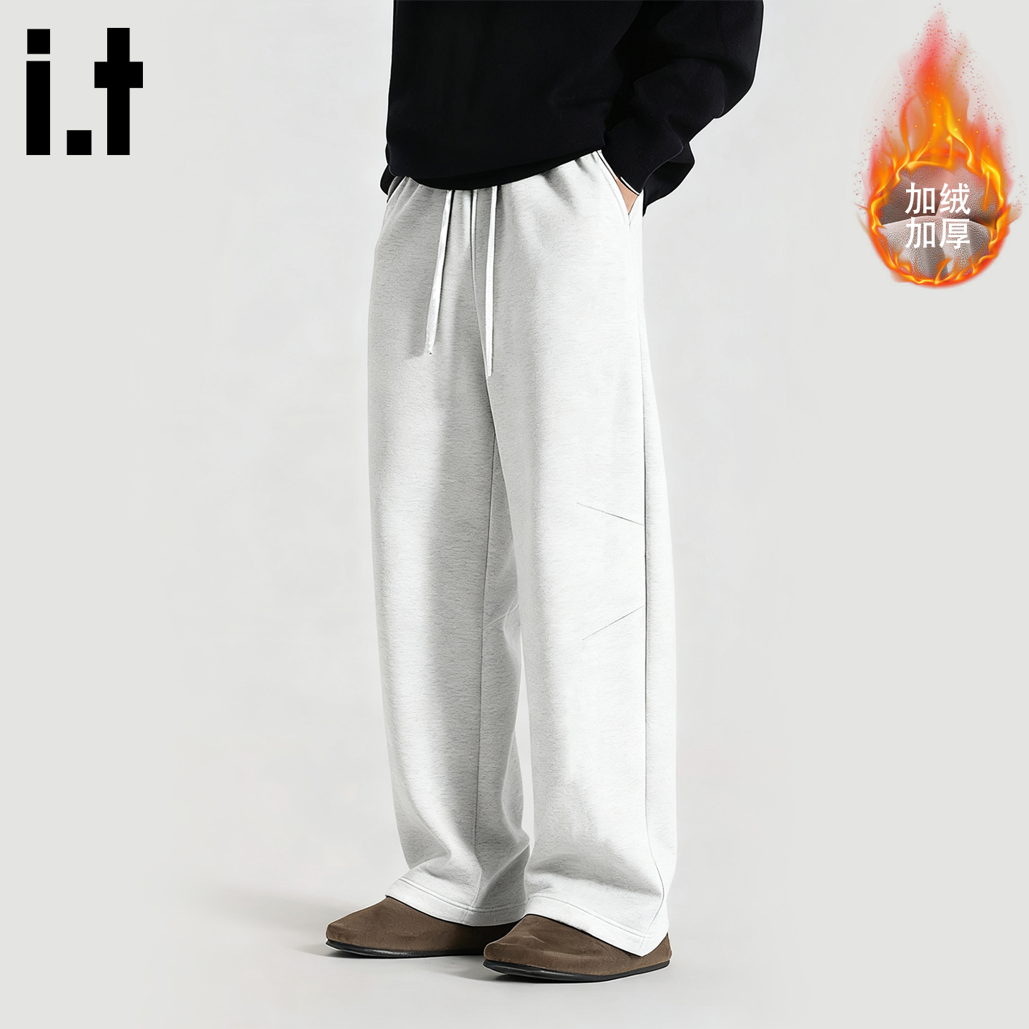 it卫裤男冬季厚款运动裤
