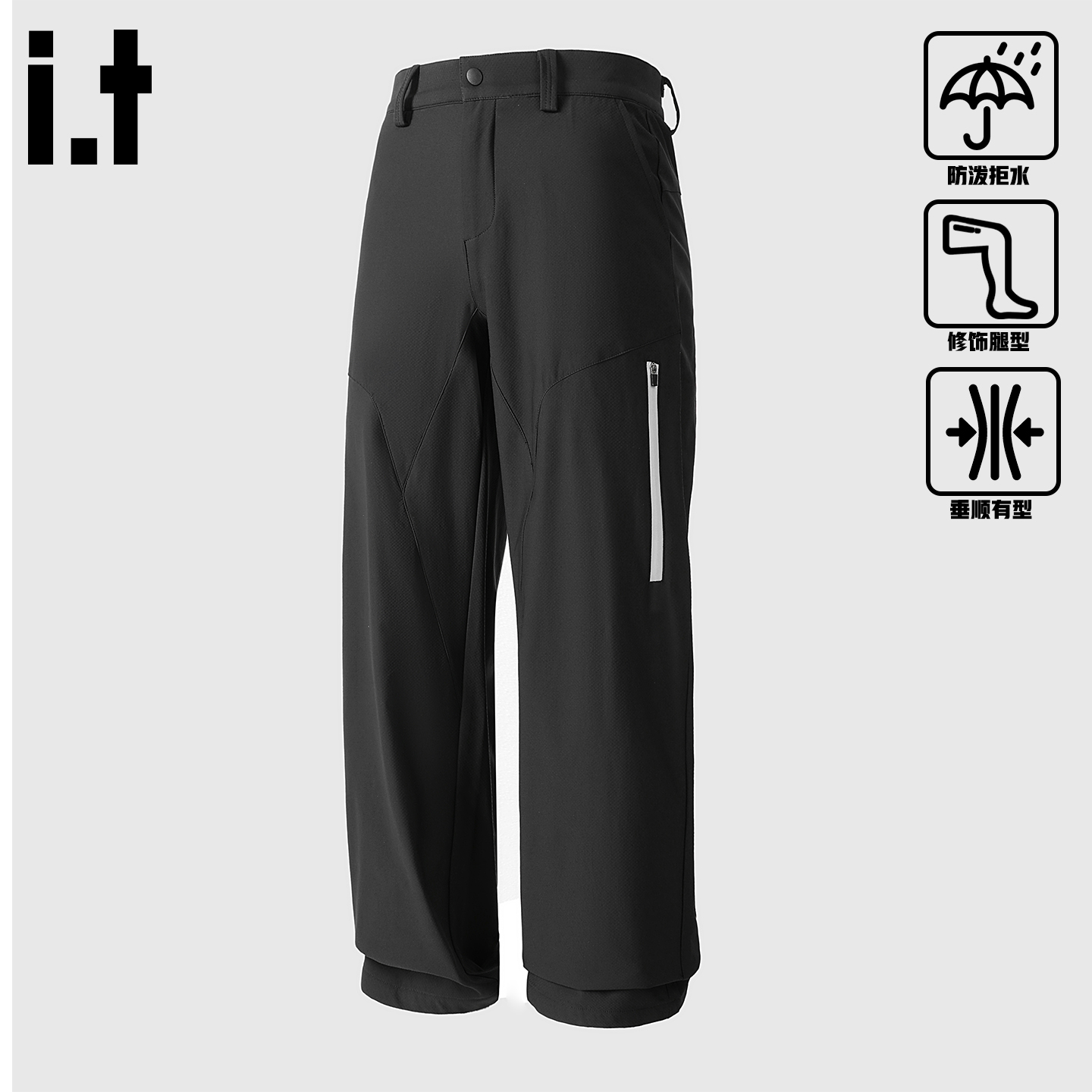 it izzue户外冲锋软壳裤男防泼水直筒工装裤秋季新款休闲长裤子4P