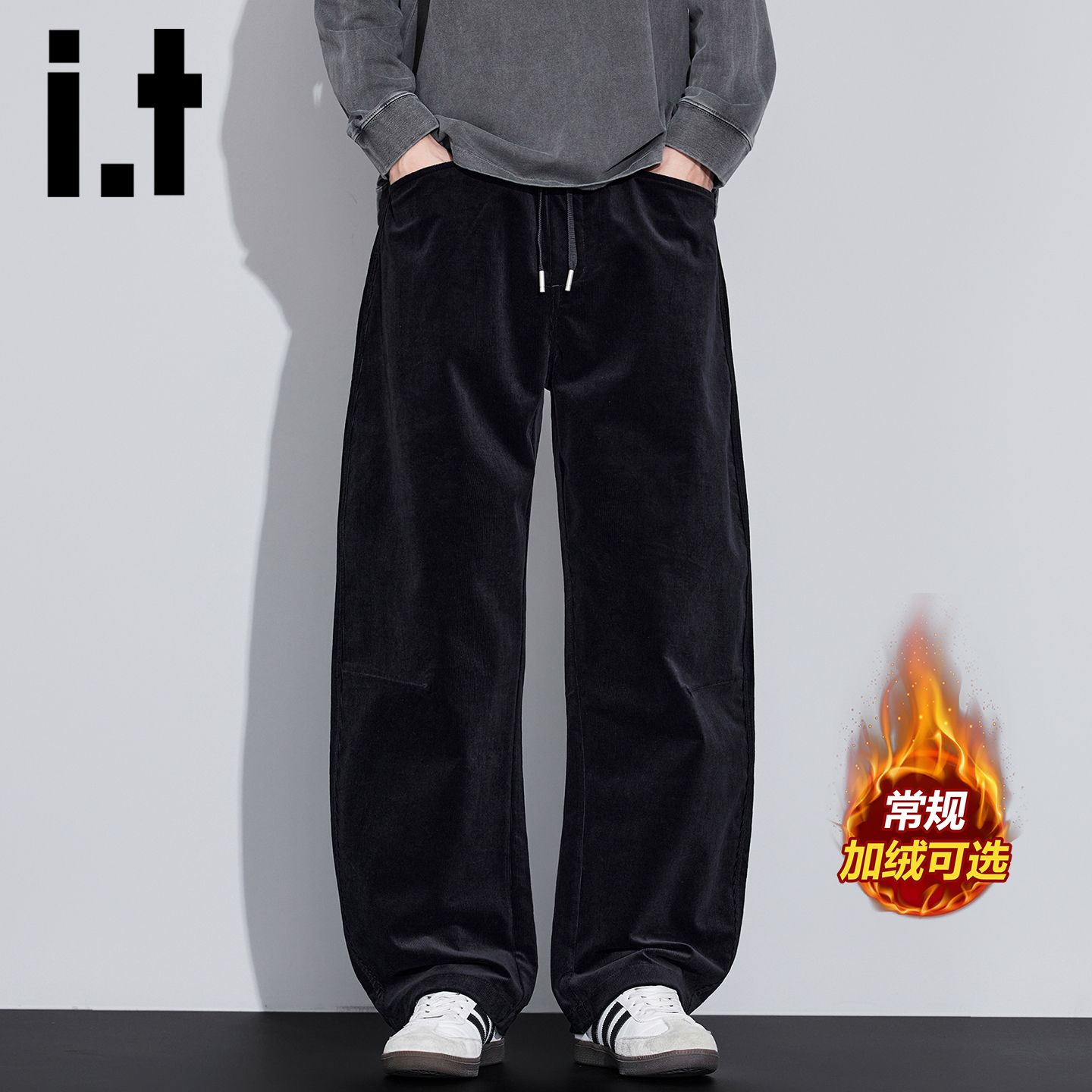 itizzue灯芯绒舒适休闲裤