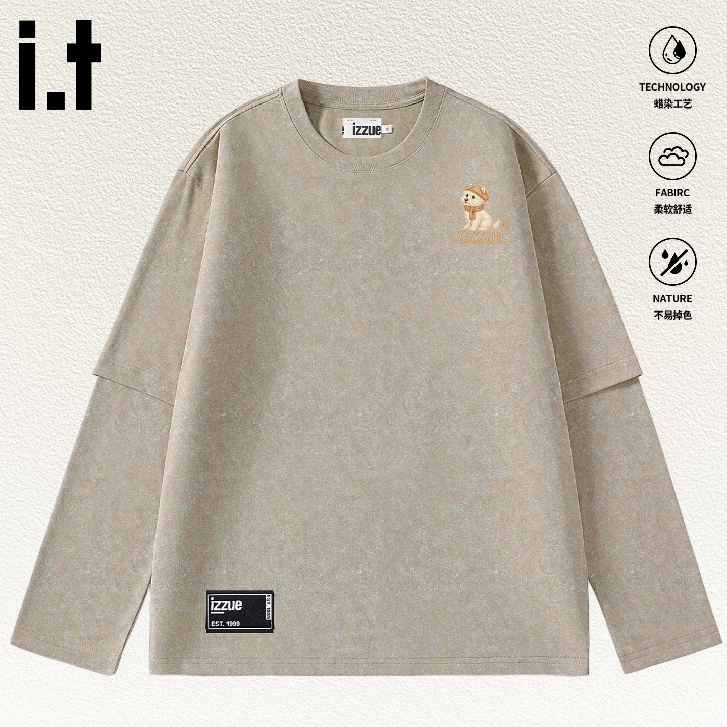 it长袖T恤男女高级感假两件上衣