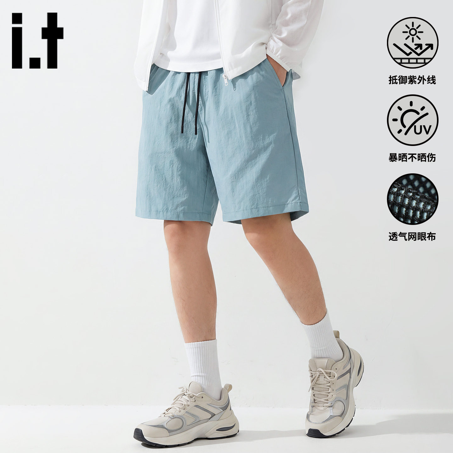 it izzue原创防晒直筒短裤男2026年夏季新款运动健身潮牌五分裤3P,男装,短裤,淘宝优惠券,粉丝福利购,淘宝优惠卷