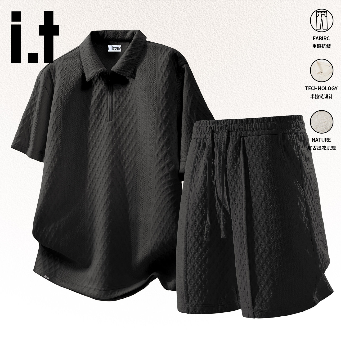 it套装男女休闲短袖T恤美式短裤