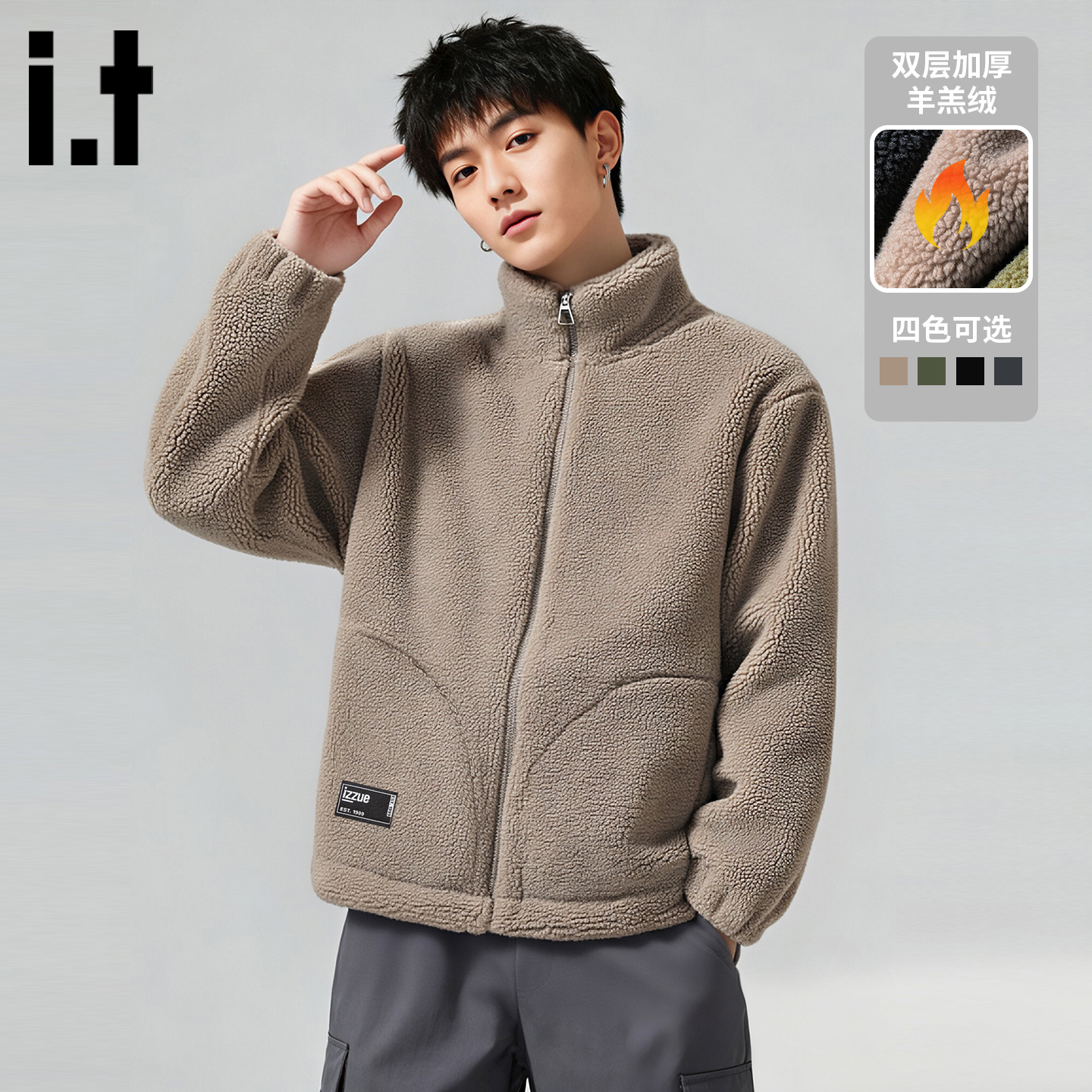 itizzue双面立领羊羔保暖夹克男