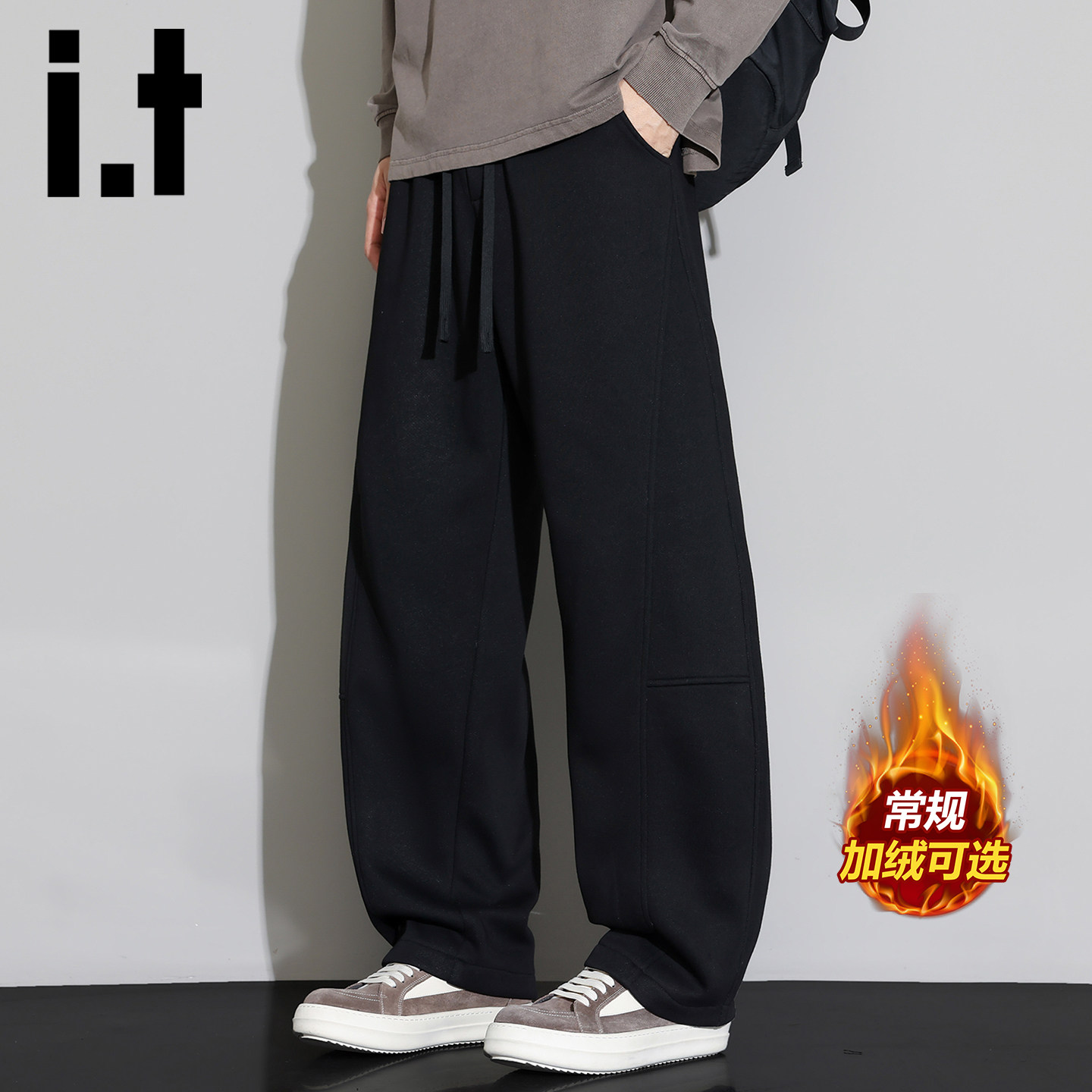 it izzue美式潮牌垂感加绒针织卫裤男秋冬青少年季休闲弯刀裤子Y,男装,休闲裤,淘宝优惠券,粉丝福利购,淘宝优惠卷