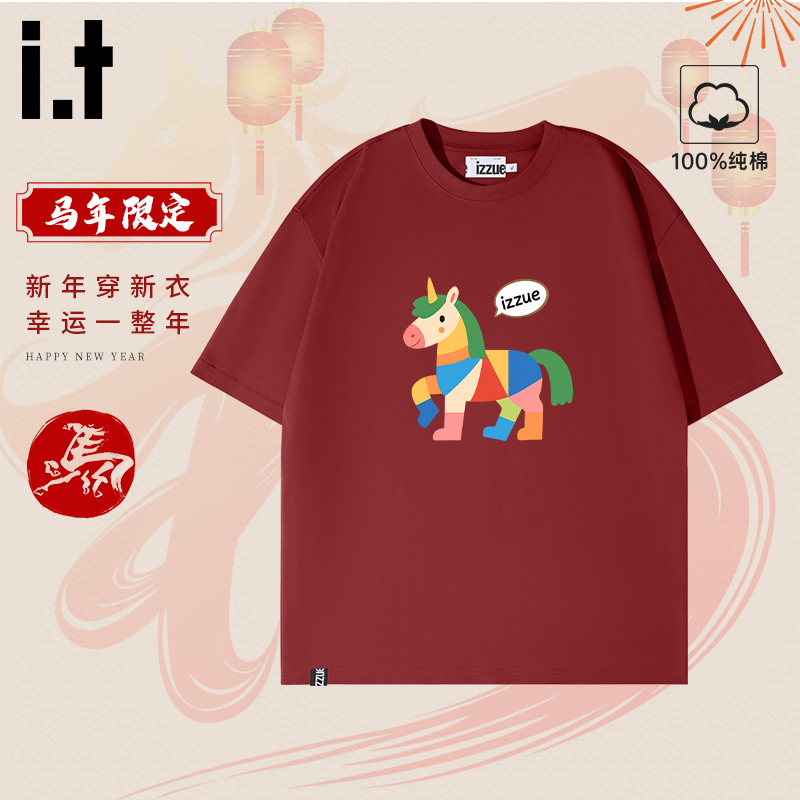 itizzue马年纯棉红色短袖T恤男