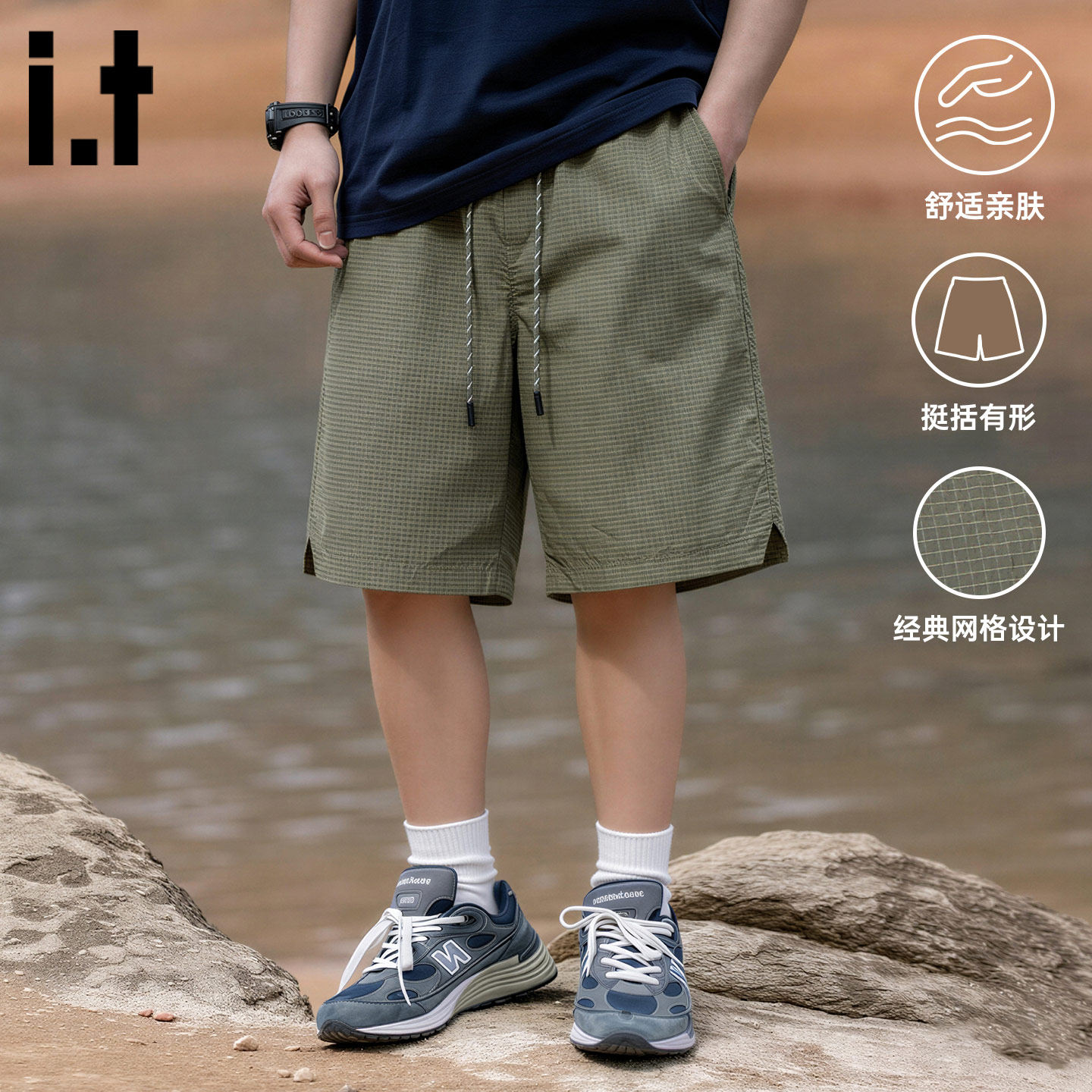 it izzue原创新款灰色万斯格开叉直筒短裤男2026夏季休闲五分裤3P,男装,短裤,淘宝优惠券,粉丝福利购,淘宝优惠卷