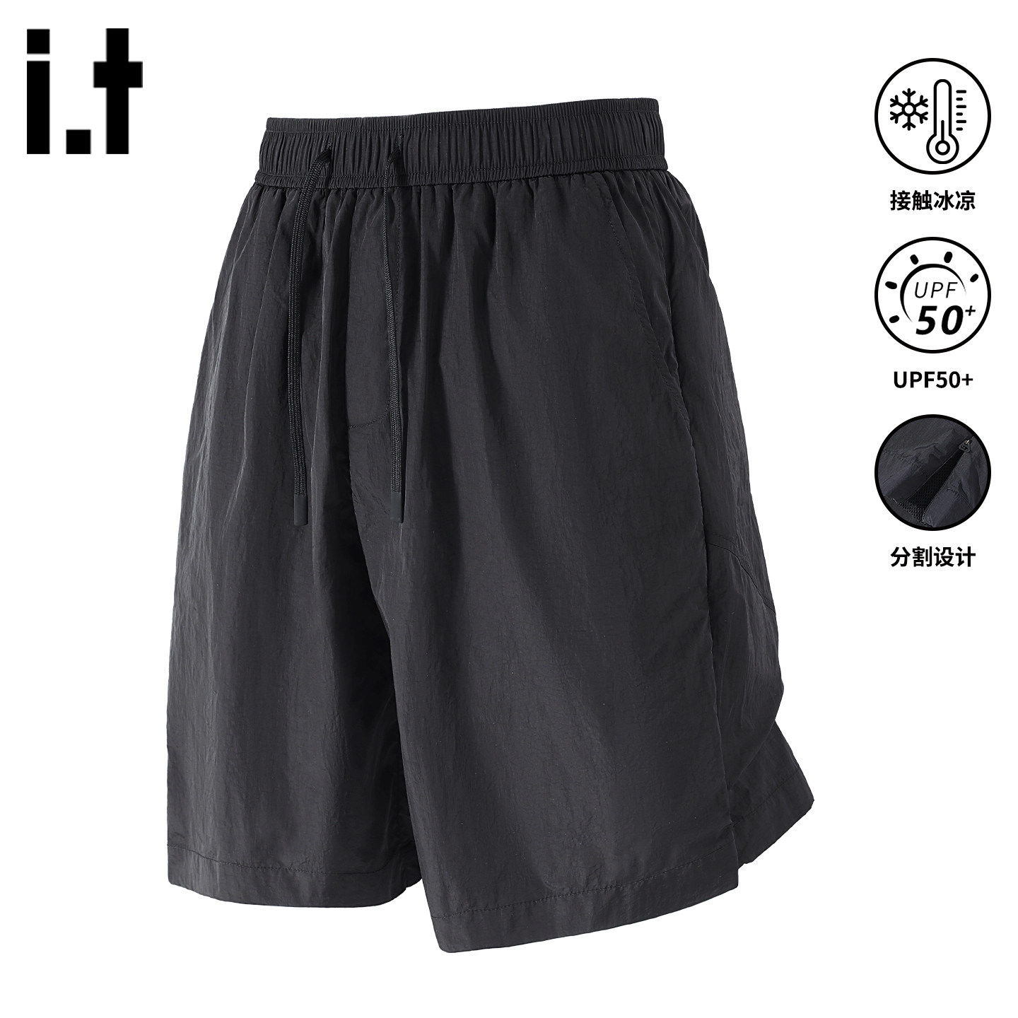 it izzue原创潮牌凉感防晒直筒短裤男2026年夏季新款宽松五分裤3P,男装,短裤,淘宝优惠券,粉丝福利购,淘宝优惠卷
