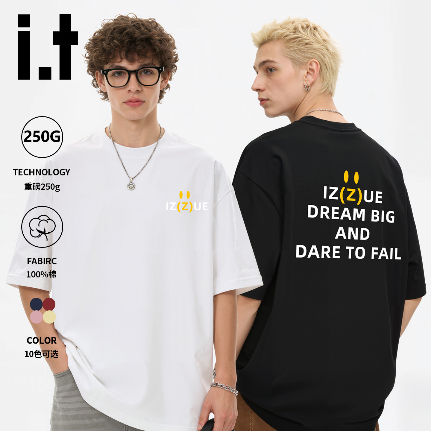 it izzue短袖T恤男夏季新款宽松美式字母印花纯棉圆领百搭上衣4P,男装,T恤,淘宝优惠券,粉丝福利购,淘宝优惠卷