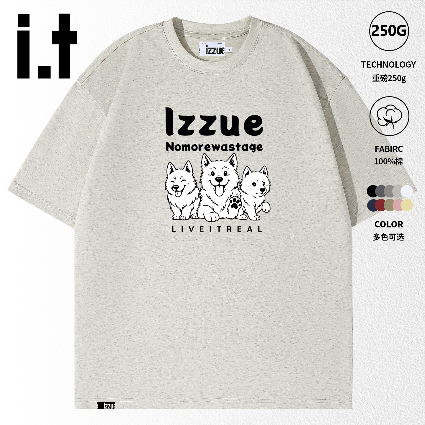 it izzue纯棉短袖T恤男女款2026新款圆领情侣内搭夏季印花上衣4P,男装,T恤,淘宝优惠券,粉丝福利购,淘宝优惠卷