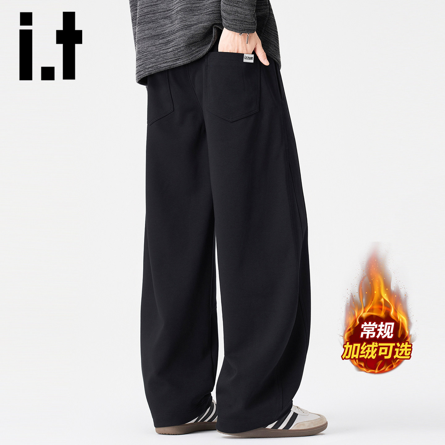it izzue加绒加厚美式重磅抽绳阔腿卫裤男款垂感弯刀大码运动裤Y,男装,休闲裤,淘宝优惠券,粉丝福利购,淘宝优惠卷