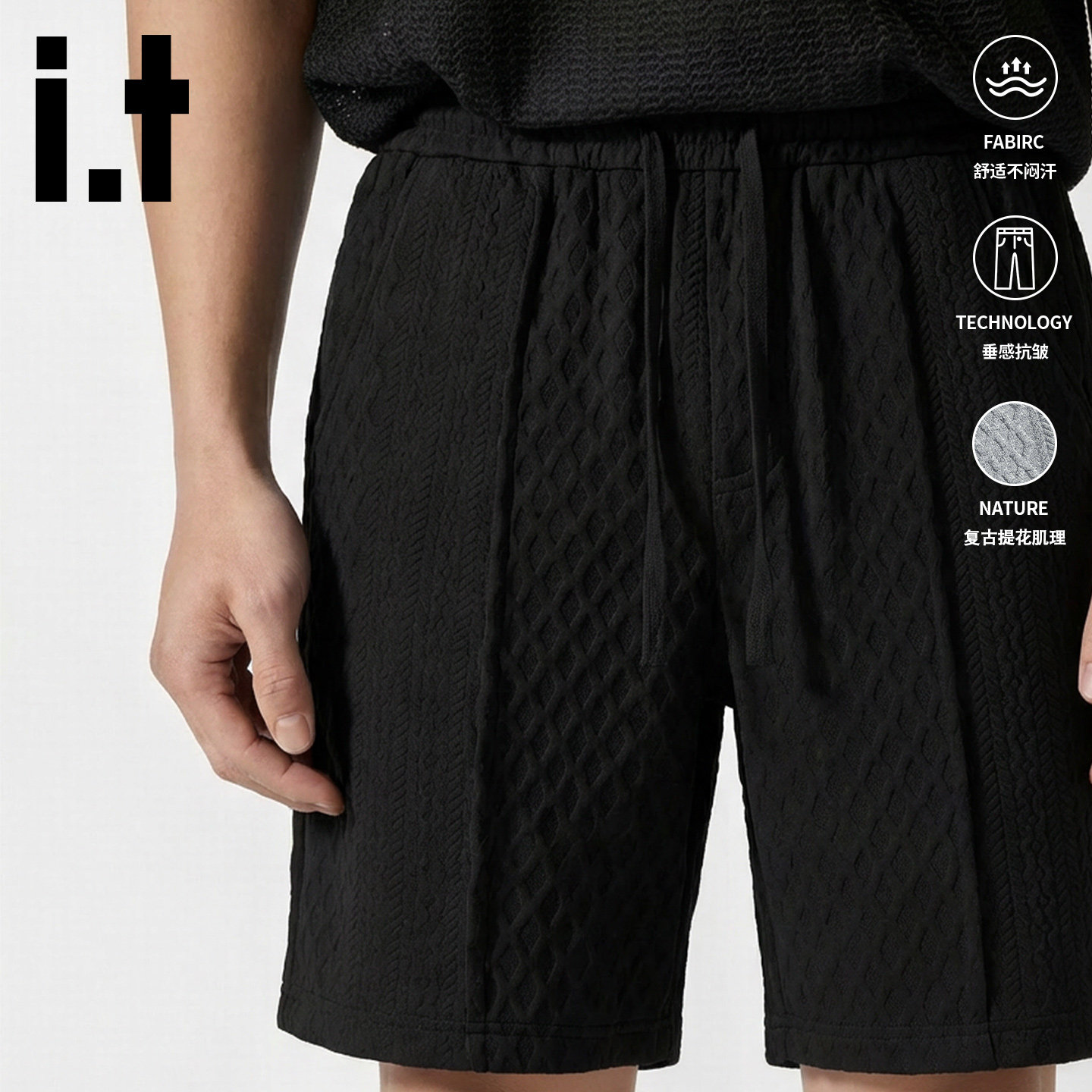 it短裤男潮流阔腿针织裤子