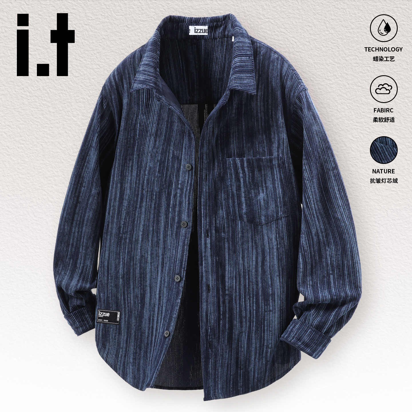 it衬衫男女宽松休闲灯芯绒衬衣