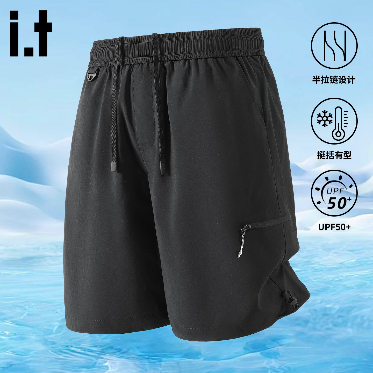 it izzue原创黑色凉感防晒工装直筒短裤男2026年夏季透气五分裤3P,男装,短裤,淘宝优惠券,粉丝福利购,淘宝优惠卷
