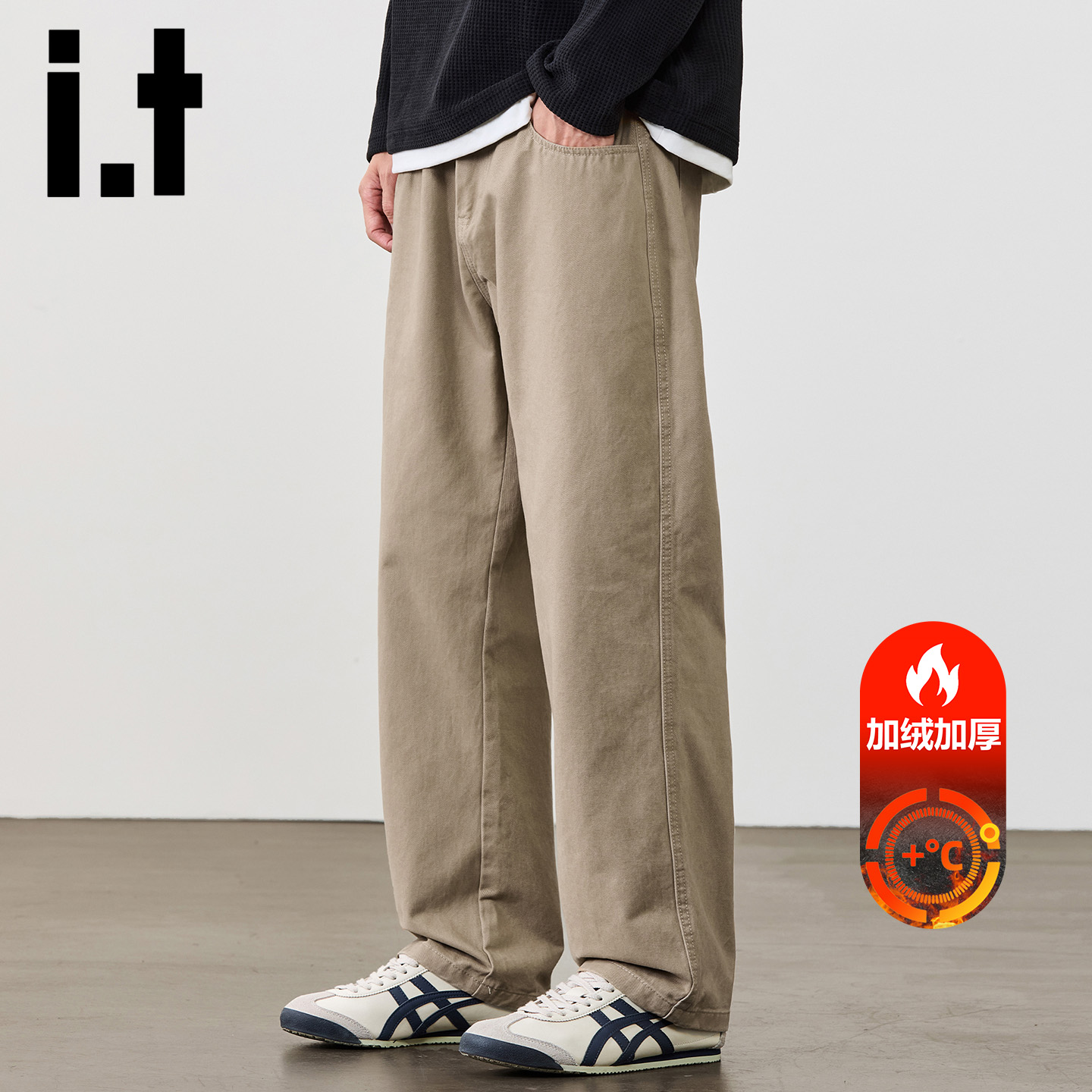 itizzue春秋季纯棉舒适休闲裤
